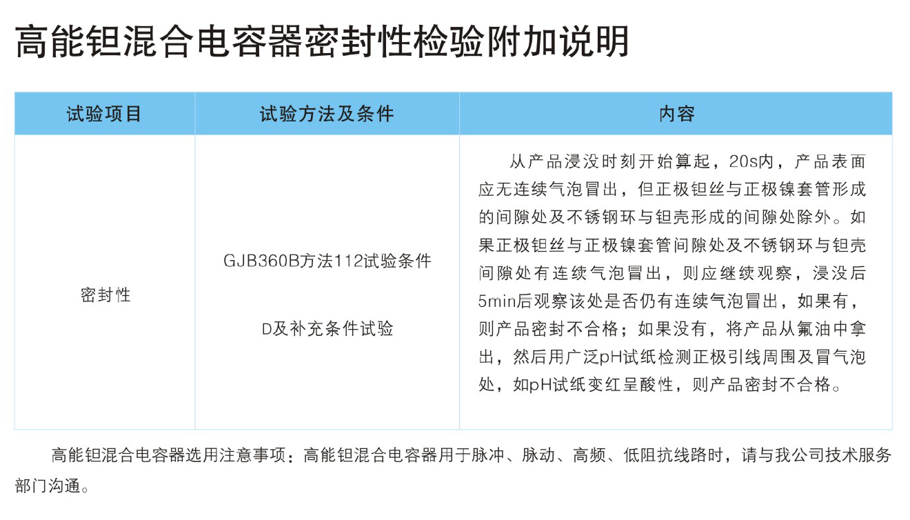 2007so太阳集团(中国)股份有限公司