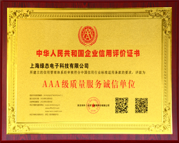 2007so太阳集团(中国)股份有限公司