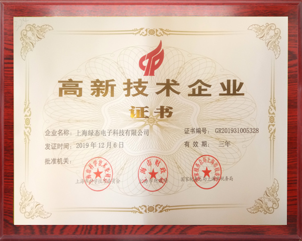 2007so太阳集团(中国)股份有限公司