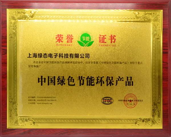 2007so太阳集团(中国)股份有限公司