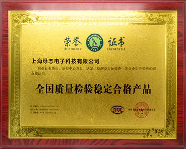 2007so太阳集团(中国)股份有限公司